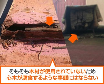 立平葺きのデメリット