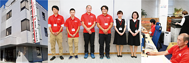街の屋根やさん本社のスタッフ
