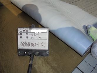 市原市 通気緩衝シート設置