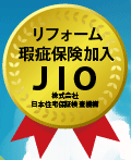 街の屋根やさん千葉、リフォーム瑕疵保険加入、JIO 街の屋根やさん千葉 リフォーム瑕疵保険加入 JIO