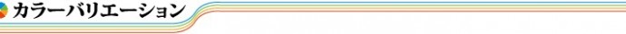 eco-grani51-jup-columns1