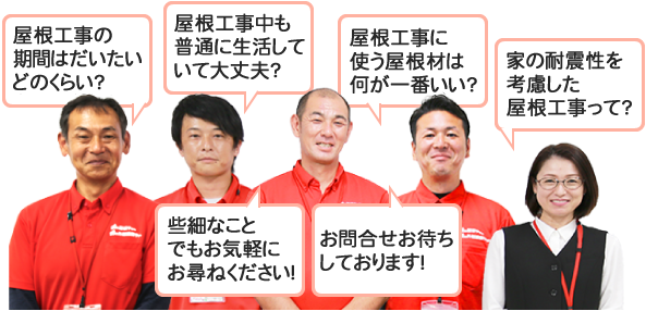 スタッフ紹介