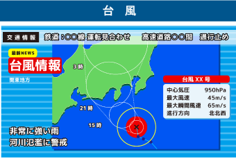 北海道佐呂間町の竜巻被害（2006年）