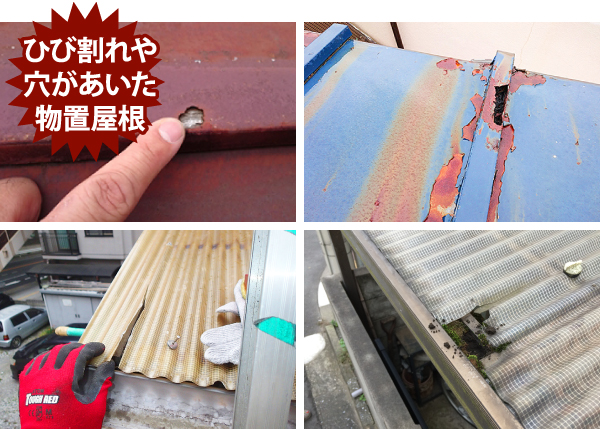 物置小屋のタイプ別修理方法！DIYはできる？