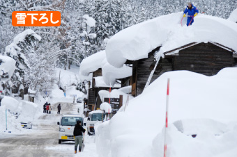 雪下ろし