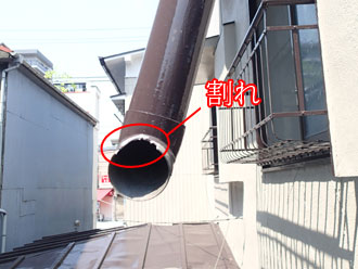 08290004 匝瑳市 竪樋の割れ