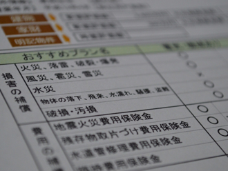 0b6584f4bd11fb99cdbf6c758856cdf1_s 0b6584f4bd11fb99cdbf6c758856cdf1_s