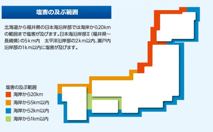 塩害範囲の地図予測