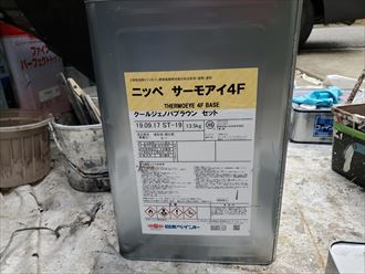 屋根塗装工事にてサーモアイ4Ｆを使用