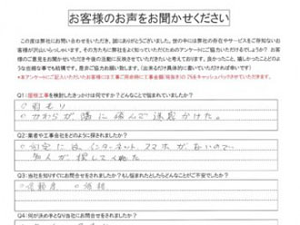 施工事例やお客様の声が充実