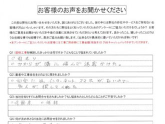 施工事例やお客様の声が充実