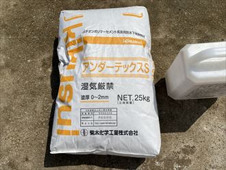 陸屋根防水工事にてアンダーテックスＳを使用