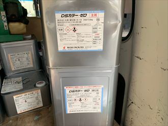 ウレタン塗膜防水通気緩衝工法にてＤＳカラーゼロを使用