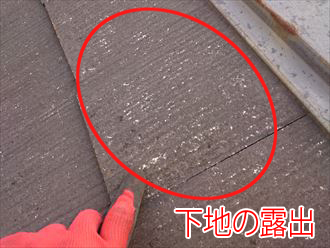 塗装が剥がれて白い点々が発生