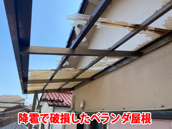 降雹で破損したベランダ屋根