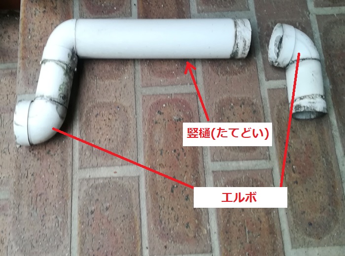 東金市西福俵にて強風で外れた雨樋の調査 竪樋の部分交換を行いました