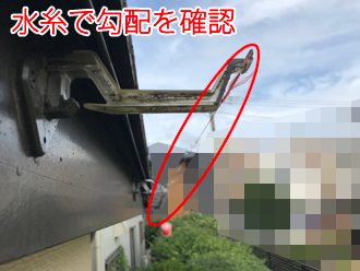 水糸で勾配を確認