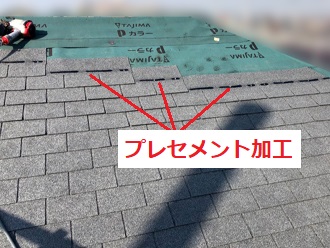 シングル材を下から葺く