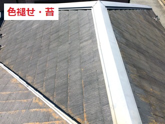 屋根の塗装劣化