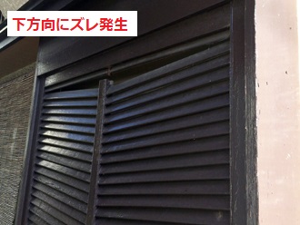 ルーバーズレ