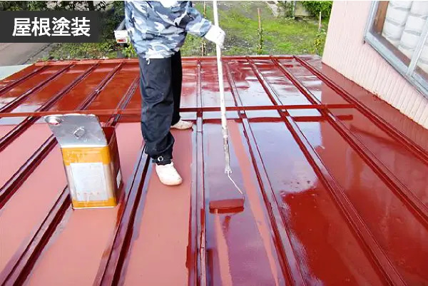 トタン屋根の塗装