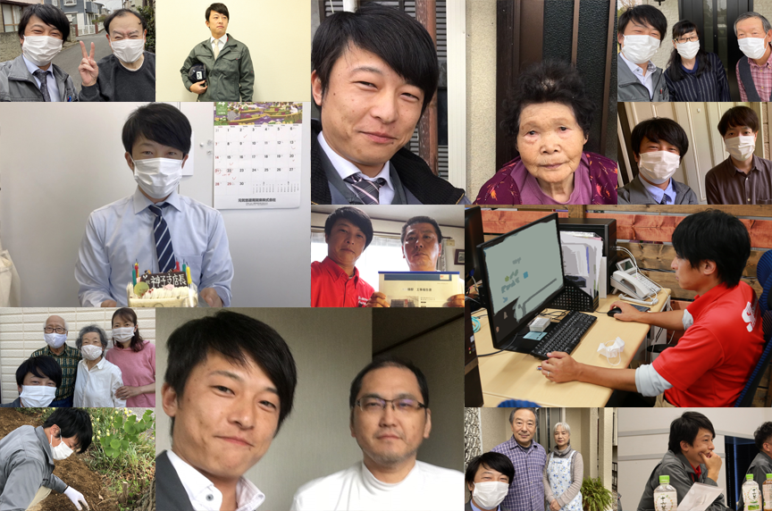 街の屋根やさん千葉中央支店スタッフ