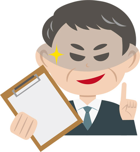 悪徳業者のイラスト