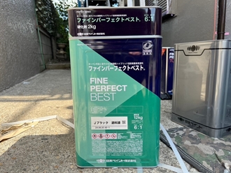 中塗り