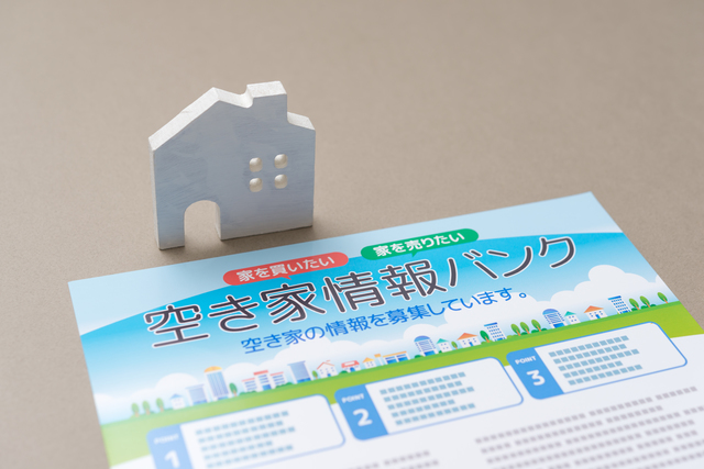 空き家