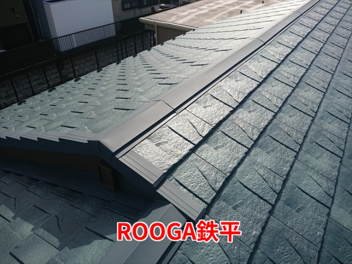 ROOGA鉄平