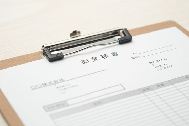 見積もり書