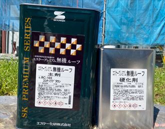 仕上げ塗装