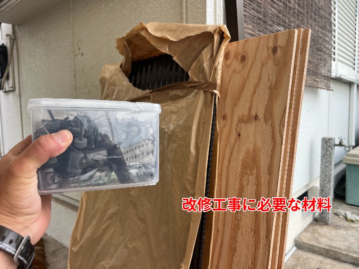 使用材料