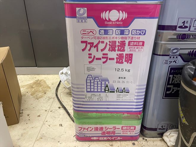 下塗り塗料