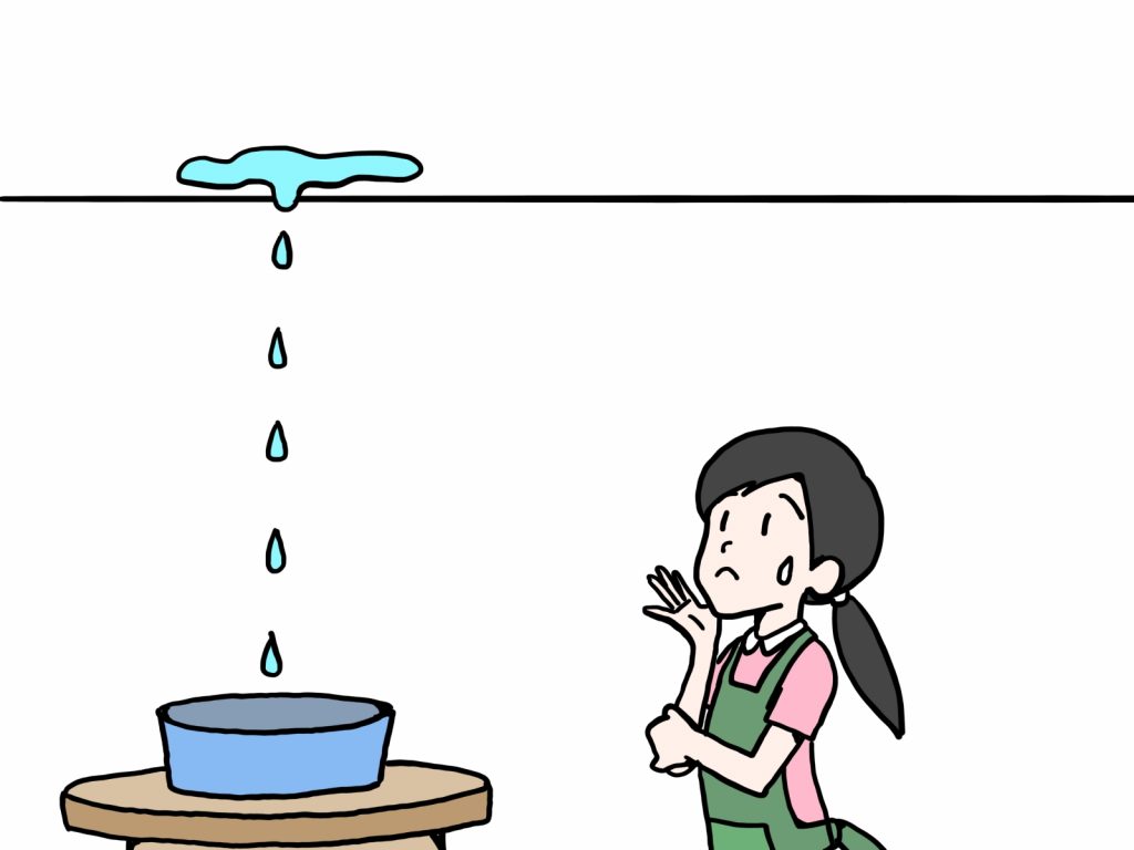 雨漏りのイラスト
