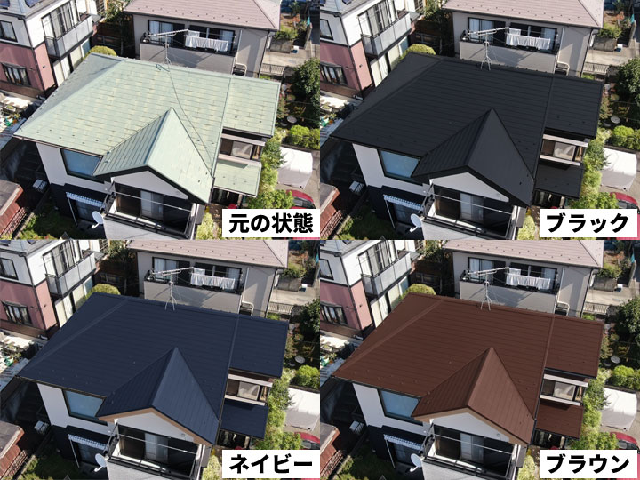 カラーシミュレーション