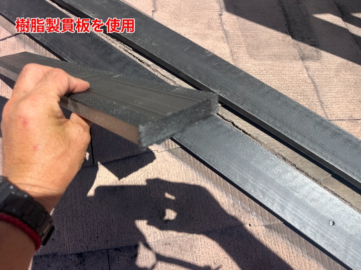 樹脂製木材