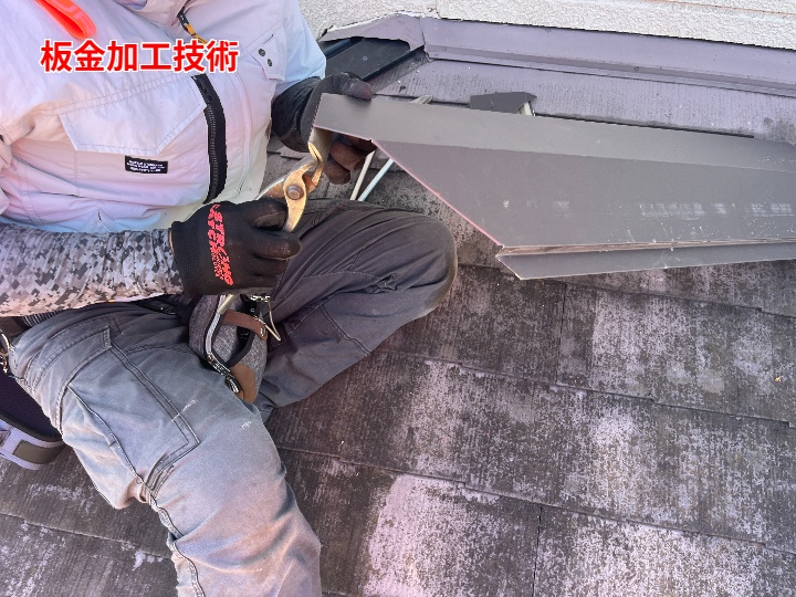 板金加工