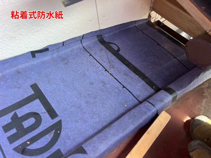雨漏り補修