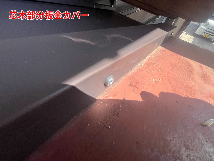 カッパ加工