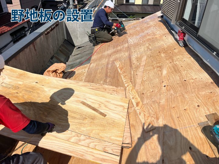野地板の設置