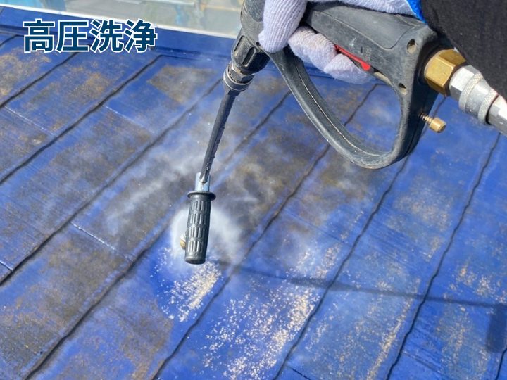 高圧洗浄