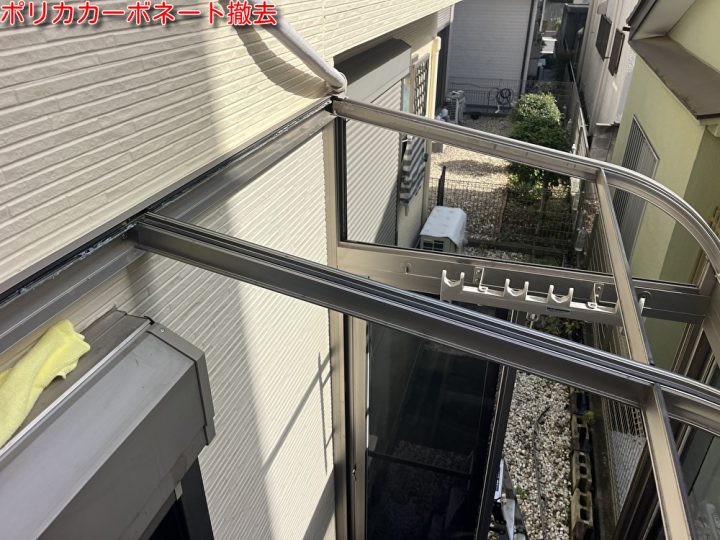 ポリカ
