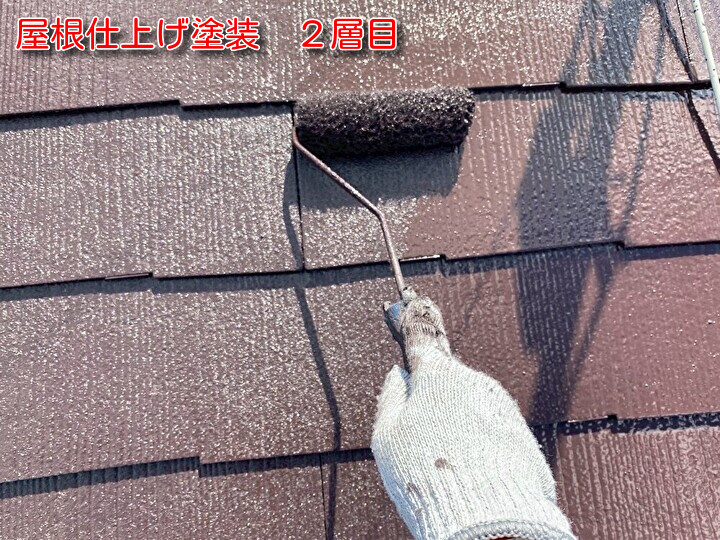 塗装工事