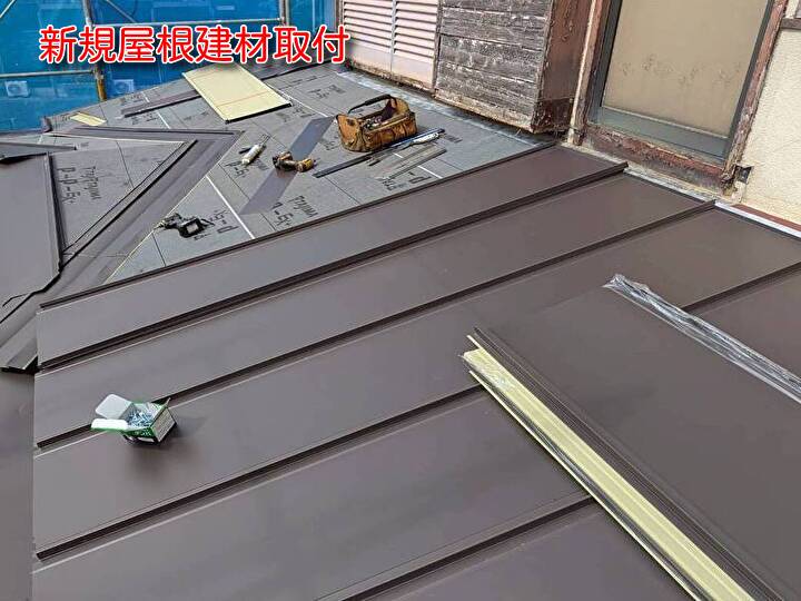 屋根