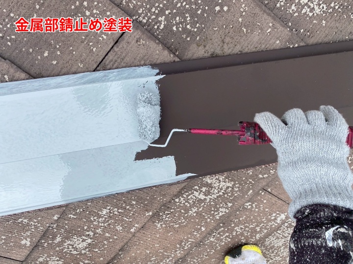 塗装工事