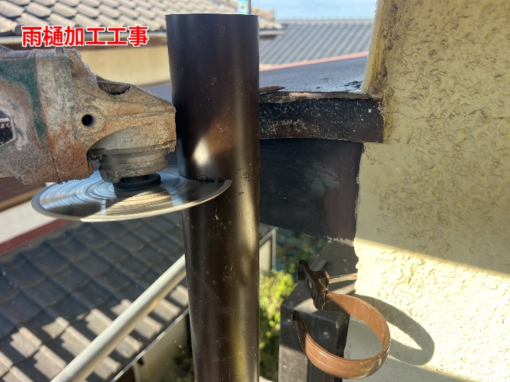 雨樋