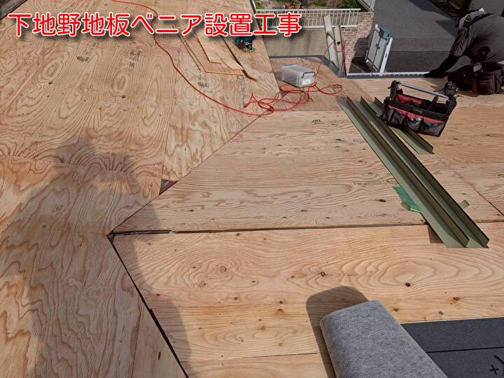 下地