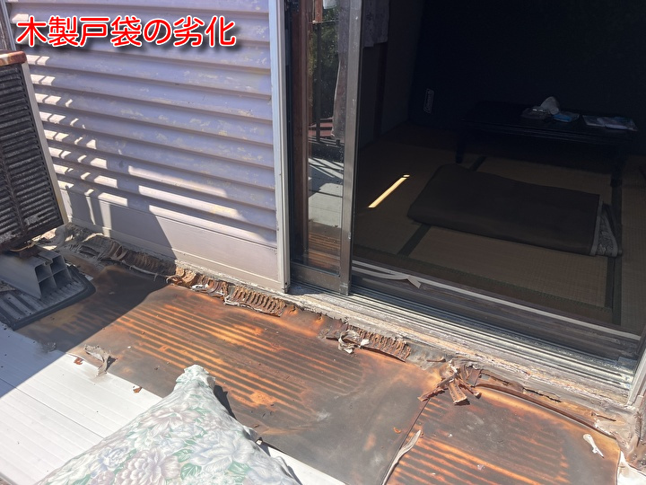 サッシ廻り