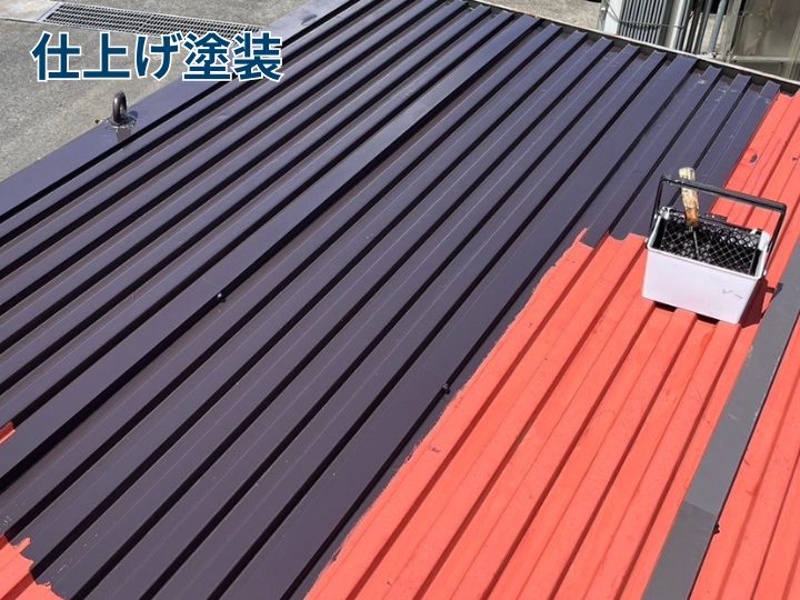 仕上げ塗装